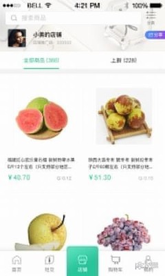 奇麟鲜品下载 奇麟鲜品最新下载 - 软件帝